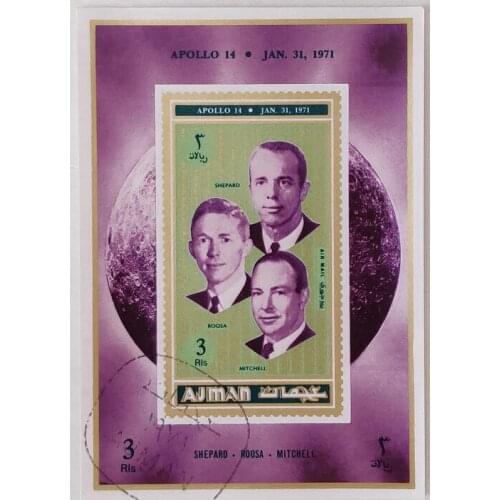 1971 souvenir sheet Post Stamps Postage Collection