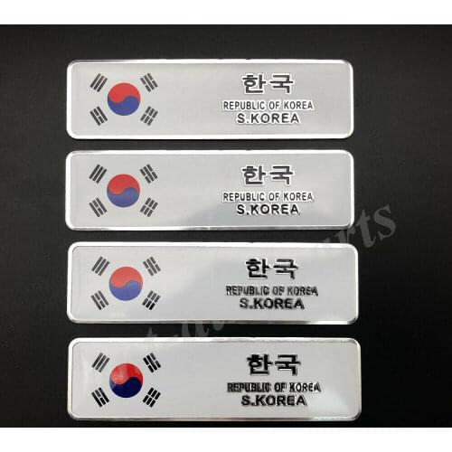 4x Metal Korea Korean Flag Car Emblem Badge Motorcycle Decals Sticker Fairing