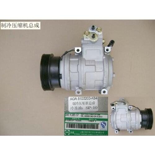 High Quality AC Compressor For Great Wall Diesel 5 For Wingle Haval 8103200-K84