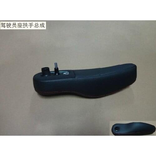 6809100akz36a86 drivers armrest assembly factory Great Wall Haval H6