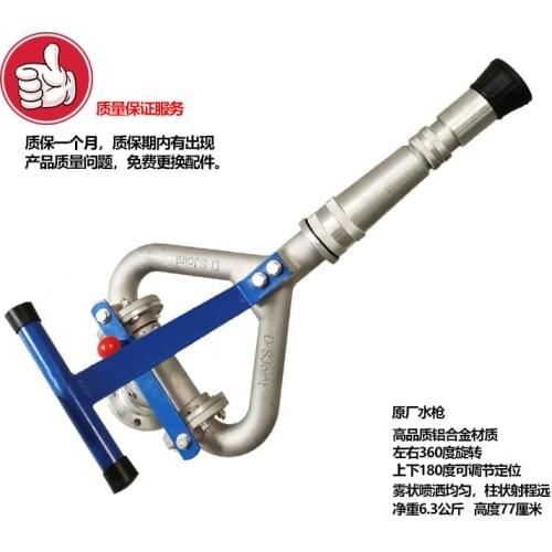 Sprinkler Water Cannon High Pressure Gun Nozzle Spray Gun Water Gun Rotating Green Vehicle Sprinkler Accessories