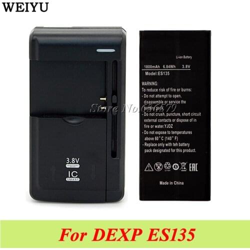 1LOT=1PC 1800mAh ES135 battery for DEXP ES135 Accumulator High Quality+1PC Universal Charger