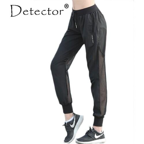 Detector Women Running Fitness Loose Pants Quick Dry Breathable Soft Pants Yoga Stripe Elastic Drawstring Trousers Mesh Pant