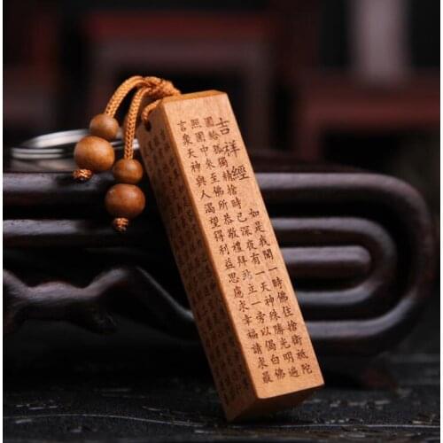 Chinese Peach Wood Carved Fang Zhang Pendant Buddhism Auspicious Sutras Exquisite Car Key Chain Pendant