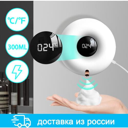 Rechargeable Automatic Foam Soap Dispenser USB Touchless Temperature Digital Display Wall Mount Liquid Sanitizer Infrared Sensor