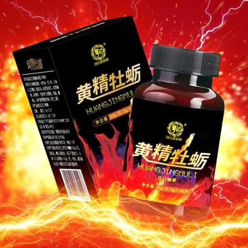 Huangjing Oyster Slice Mens Oyster Slice Pressed Candy Gift Free Shipping