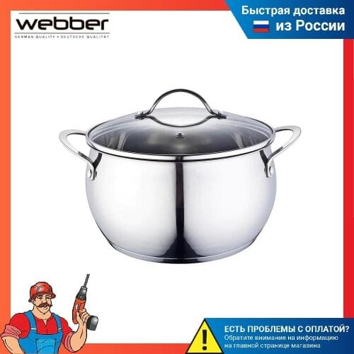Кухонная посуда Webber China At AliExpress