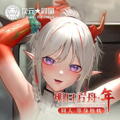 Anime Game Arknights Nian Sexy 2WAY Dakimakura Hugging Body Pillow Case Otaku Pillow Long Cushion Cover Bedding Xmas Gifts