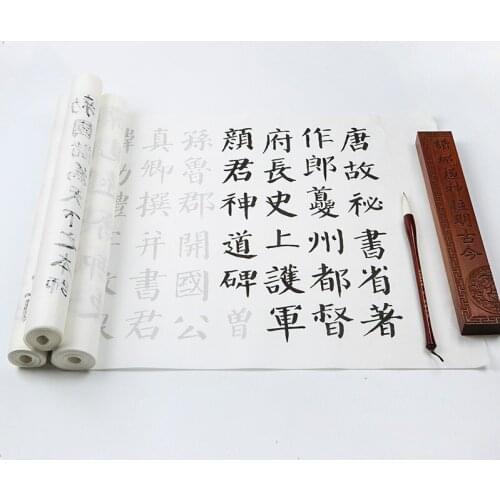 Calligraphy Copybook Chinese Tradtional Large Regular Script Copybook Caligrafia Beginner Chinese Yan Zhenqing Brush Calligraphy