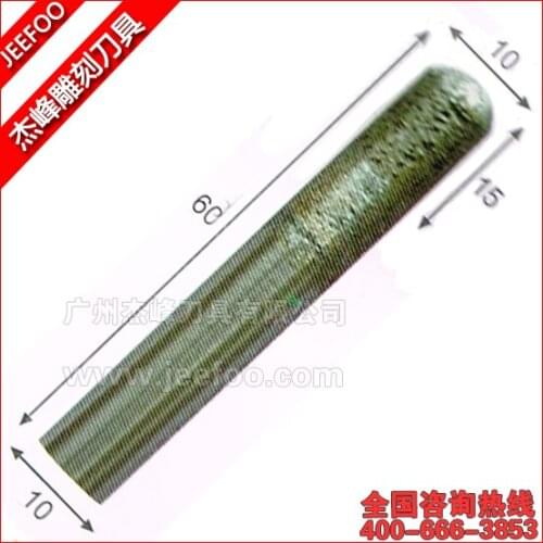 10*15*60L Ball Nose Endmill Sintered Diamond Engraving Tools CNC Router Tools /Granite/Marble 3D Milling Engraving