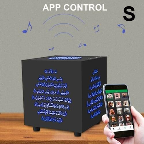 Bluetooth Quran Speaker LED Night Light Smart APP Control AZAN Loudspeaker Box
