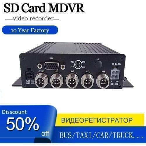 Cheap 4CH 1080P Mdvr Camera SD Card Mdvr For Vehicle Surveillance