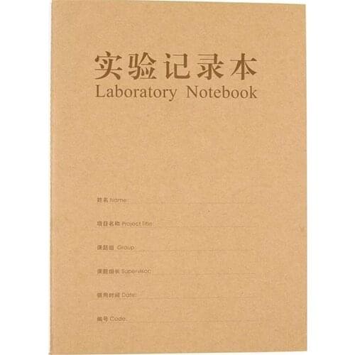 High Quality A4 Laboratory Notebook 40 Page 80 Sheets Total Lab Supplies