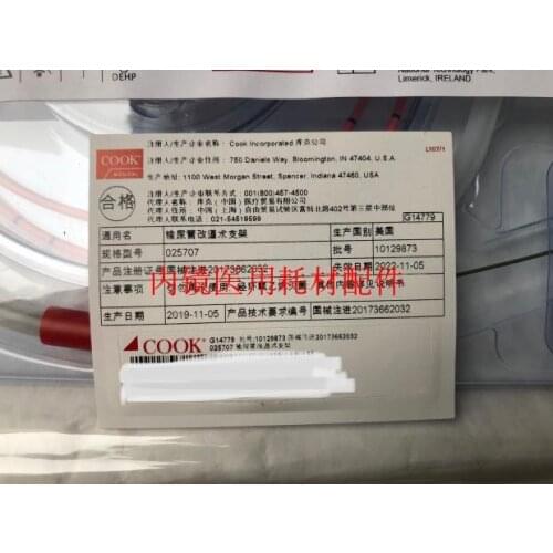 Cook Diversion Stent G14779