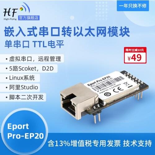 Super Network Port Embedded TTL Serial Port to Ethernet Module RJ45 to TTL Network EP20