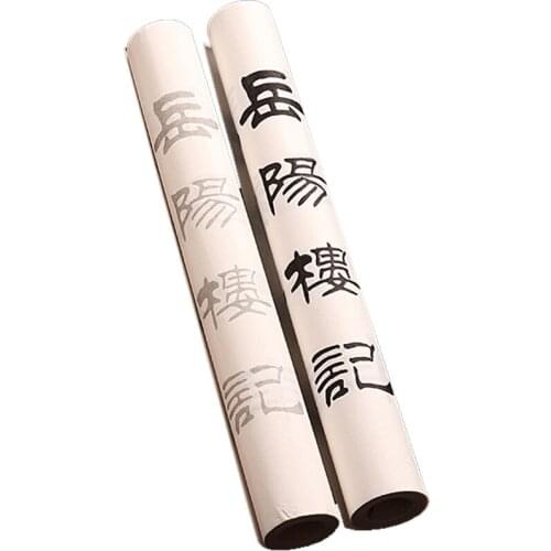 Chinese Offical Script Copybooks Xuan Paper Brush Pen Calligraphy Copybook Liu Bingsen Offical Script Calligraphie Copybooks