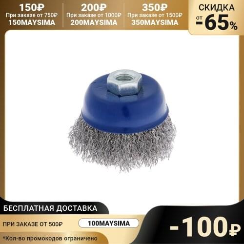 Tundra Brushes And Brushes