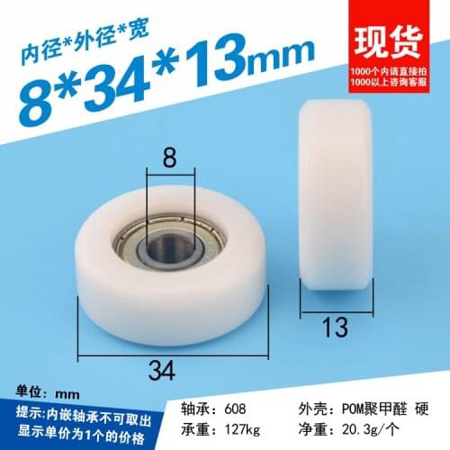 8*34*13mm embedded 608 flat wheel bearing roller bearing pulley rubber / plastic bag POM bearing pulley