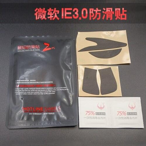 Hotline Games Mouse Skates Side Sticker Sweat Resistant Pads Anti-slip For Microsoft IE3.0 IE 3.0 water absorption side stick