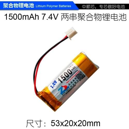 CIS core 1500mAh 7.4V polymer lithium battery 102050x2 mobile DVD battery loudspeaker