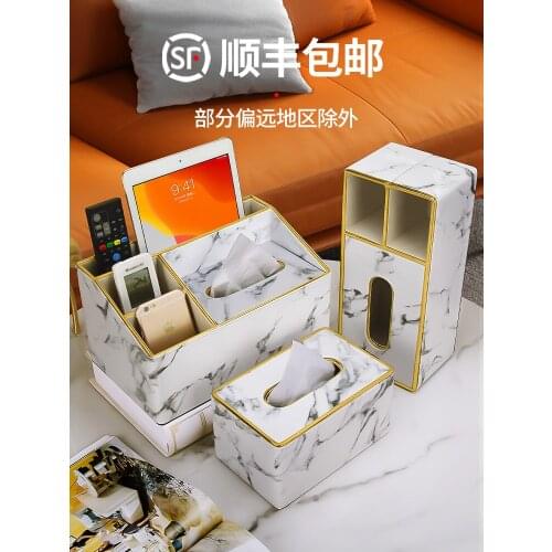 Paper towel, paper box, home living room, creative remote control, storage box, tea table, high-grade light luxury