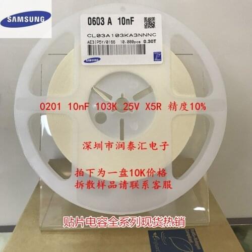 CL03A104KP3NNNC 0201 X5R 0.1UF10V 104K 0.3T 16V 6.3V 25V CL03A104KQ3NNNC CL03A104KO3NNNC CL03A104KA3NNNC CL03A104MP3NNNC MLCC