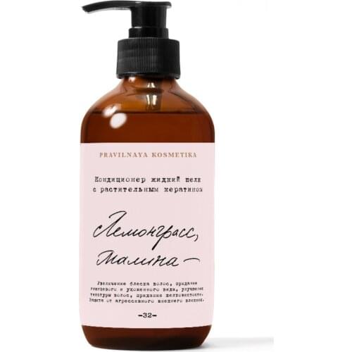 Кондиционеры для волос PRAVILNAYA KOSMETIKA China At AliExpress