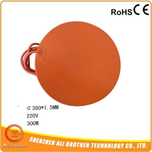 DIA 380mm 220V 300W Silicone Heater Pad
