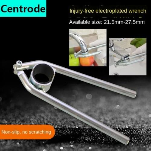 Non-slip bubbler wrench kitchen dish basin sink sink faucet spout disassembly installation repair accessories