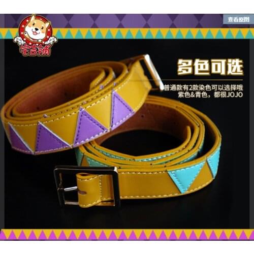 Anime JoJos Bizarre Adventure Kujo Jotaro Corrugated mens belt jeans Cosplay props Gifts