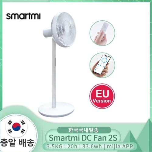 XIAOMI MARTMI Standing Floor Fan 3 2S DC Pedestal Standing Portable Fans Rechargeable Air Conditioner Natural Wind
