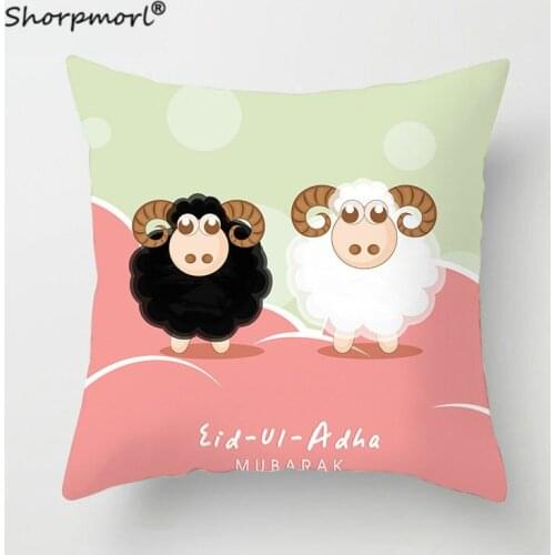 2021 Polyester Muslim Pillow Cushion Covers Funda Cojins 45x45cm EID AL ADHA Mubarak Ramadan
