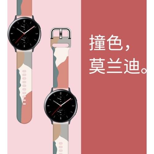 Morandi Color Strap For Samsung galaxy watch 4 40mm 44mm / 4 Classic 42mm 46mm Active 2 Band Replacement Watchband Bracelet