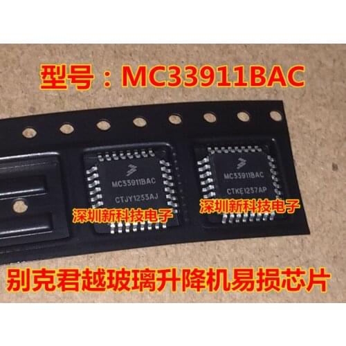 MC33911BAC brand new imported 100% original