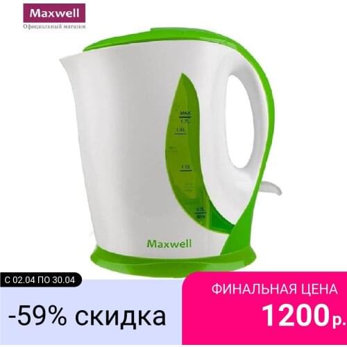 Maxwell Household Teapots