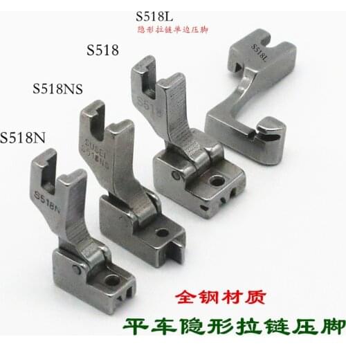 Flat car concealed zipper presser foot belt guide S518NS All steel concealed zipper presser foot S518 S518N presser foot