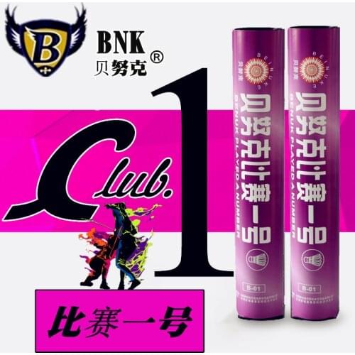 3tubes/lot Highly Recommend Badminton Shuttlecock Class A Goose Feather NO.1 Flying Steady Gym Accessories Shuttle L2089-3SPB