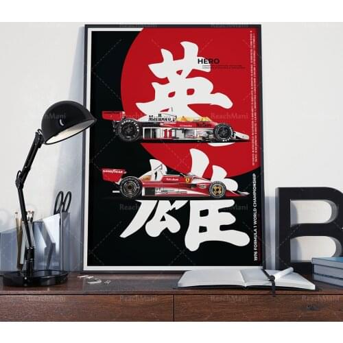 Formula One Japanese Grand Prix poster