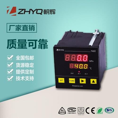 [Shanghai Chaohui] 4-20mA intelligent digital display instrument intelligent temperature control instrument pid temperature cont