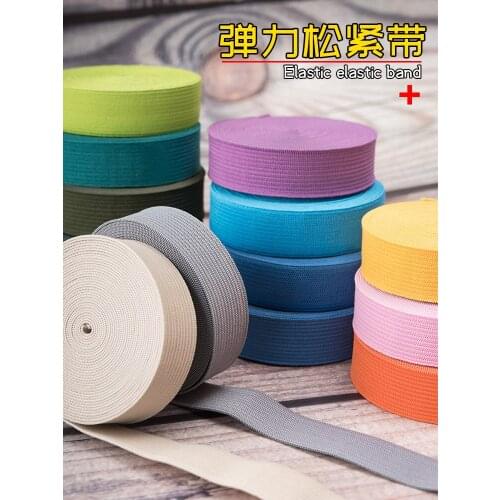 40M Full Plate Elastic Band 2CM Wide Thickened Flat Household Waist Pants Accessories