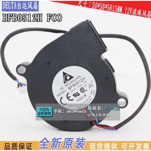 Brand new DELTA BFB0512H 12V 0.21A 5CM 5015 Centrifuge cooling fan