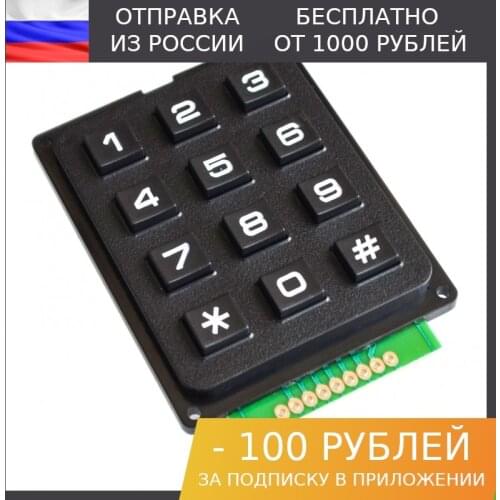 Интегральные схемы Carduino China At AliExpress