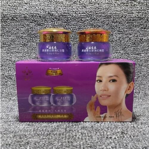 Hot sell Best jiaoling yanwosu day cream(20g)+night cream(20g) whitening cream for face