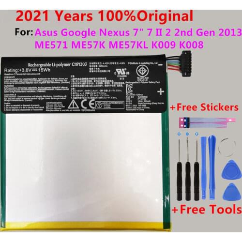 VBNM Google Phone Batteries