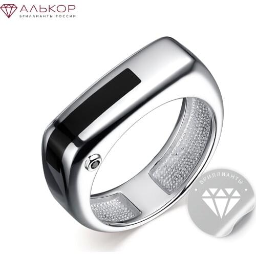 Алькор Rings With Diamonds