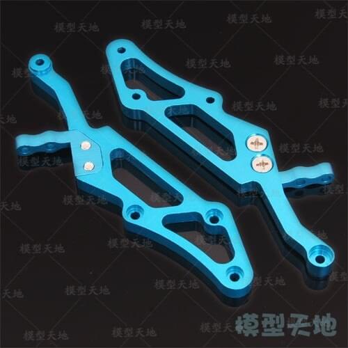 HSP 860024 (760024) Upgrade Parts 60057 Aluminium Alloy Metal Wing Stay For 1/8 Off Road Monster Truck RC Car 94761