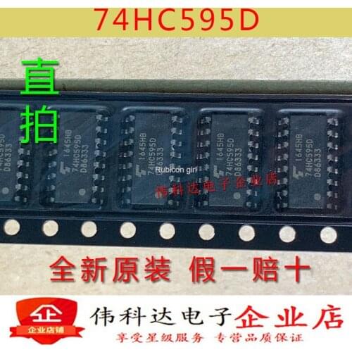 Brand new genuine 74HC595D 74HC595 SOP16 patch original imported fake one pay ten