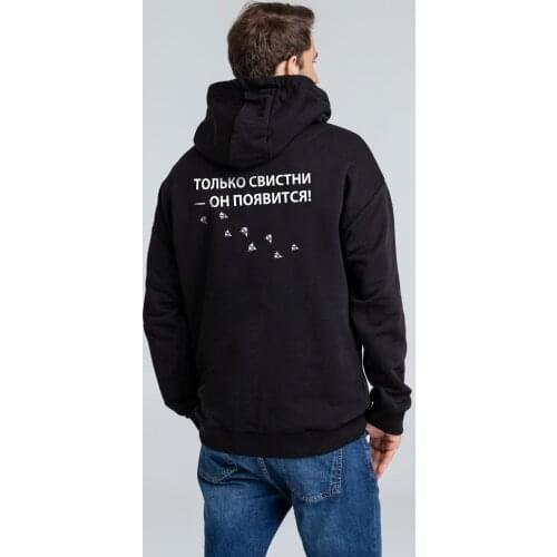 СОЛЬ Men's Hoodies