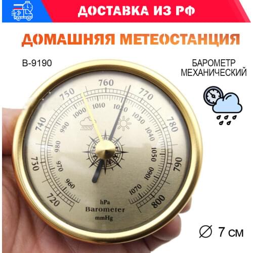 Приборы для измерений и анализа Вся-Чина China At AliExpress