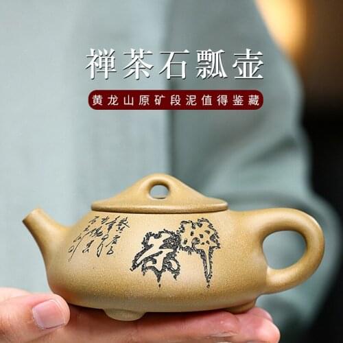 Teapot handmade teapot raw ore section clay carving shipao teapot Kung Fu Teapot Tea Set direct sale wholesale agent
